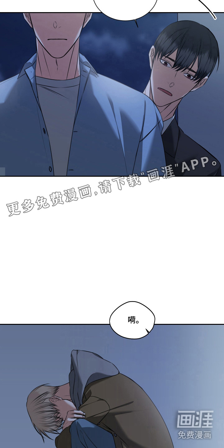 第53话5