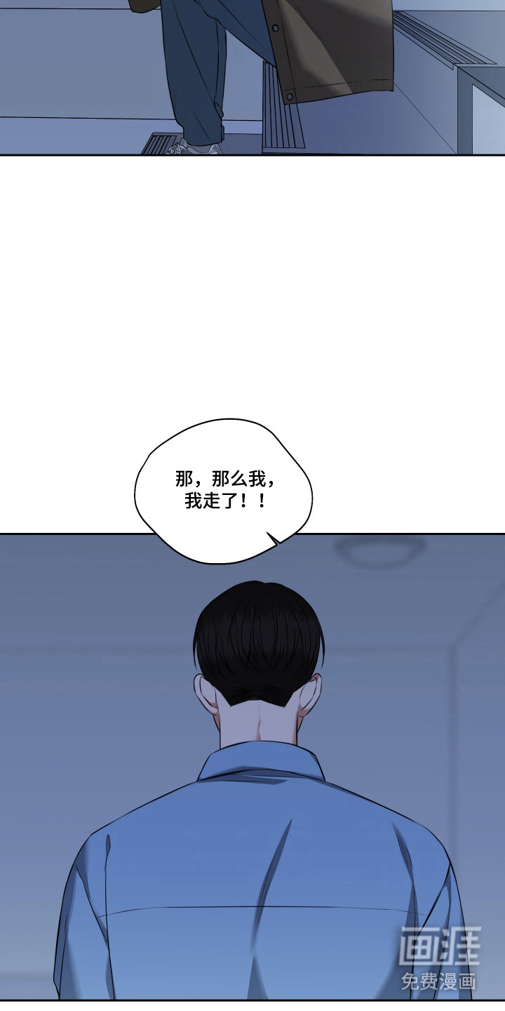 第53话6
