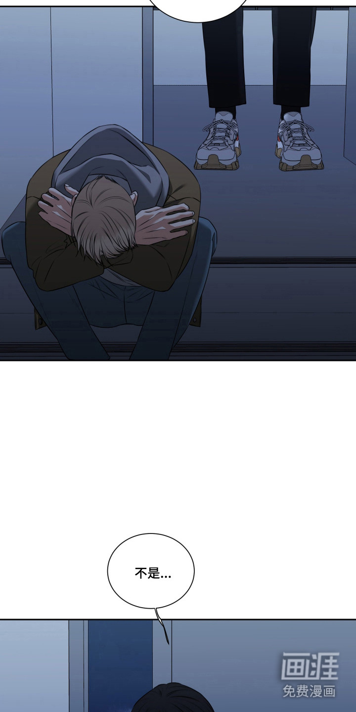 第53话8