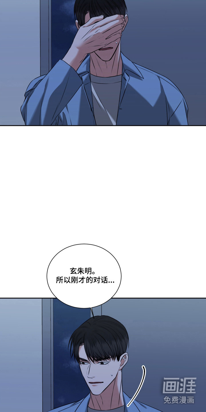 第53话9