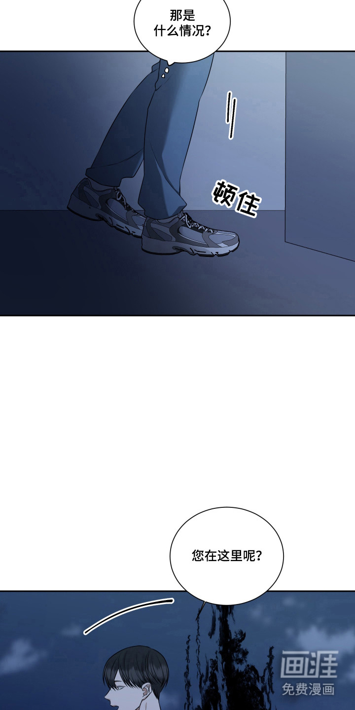 第52话13