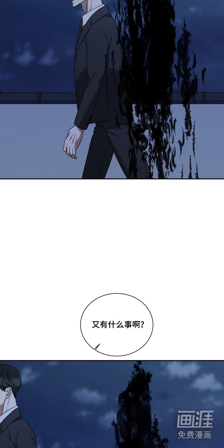 第52话14
