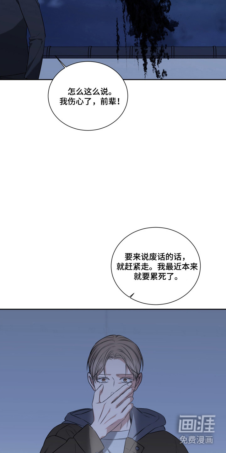 第52话15