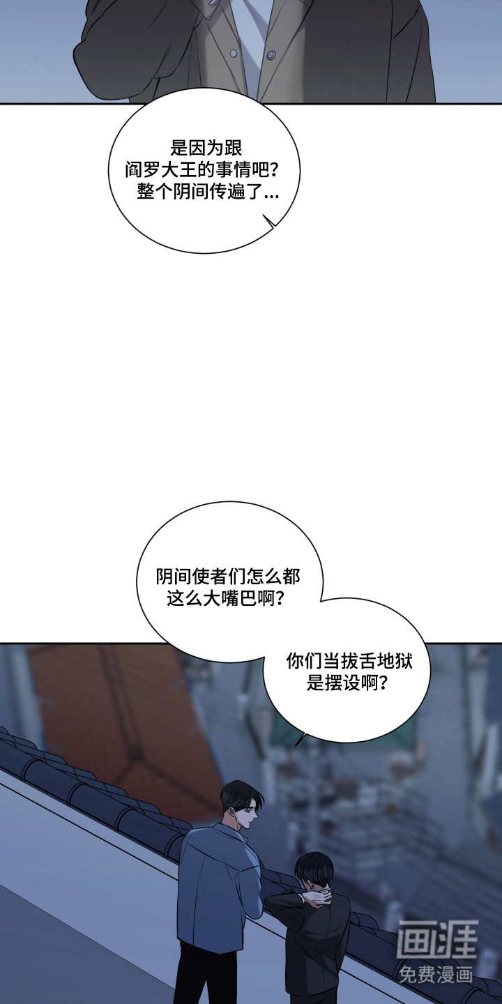 第52话16