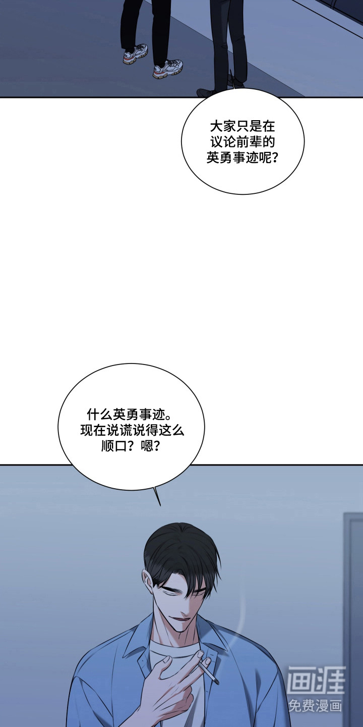 第52话17