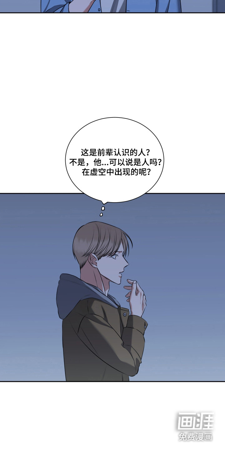 第52话18