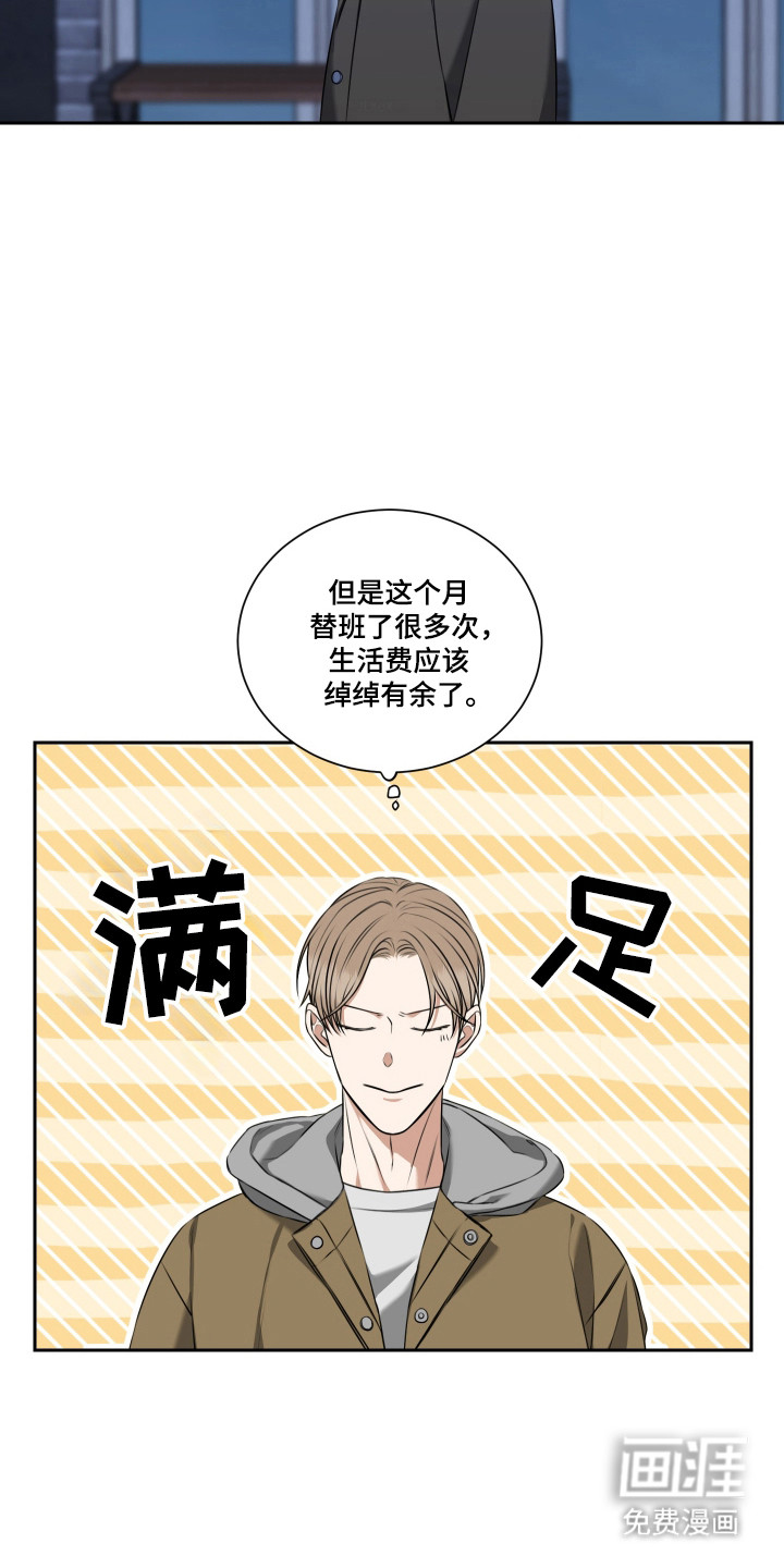 第52话2