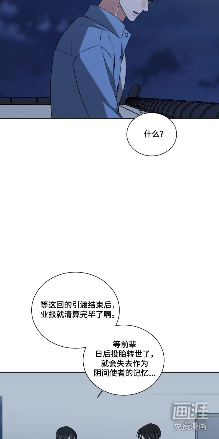 第52话22