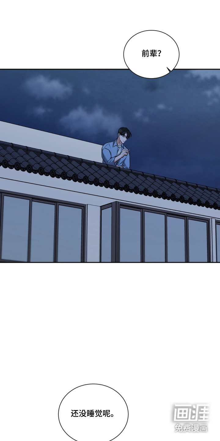 第52话9