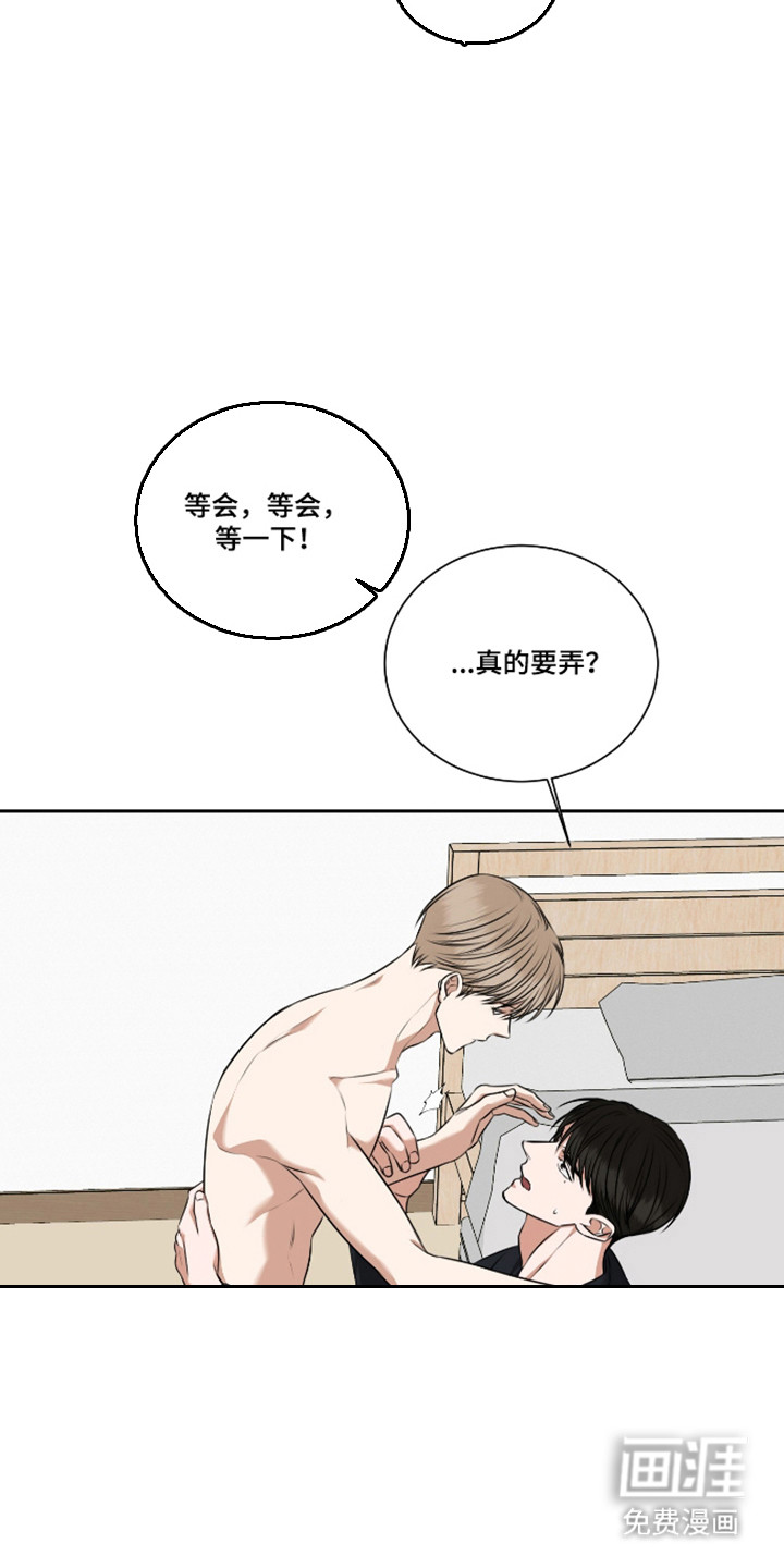 第58话11