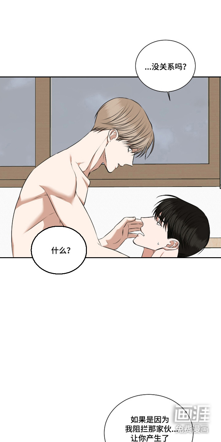 第58话12