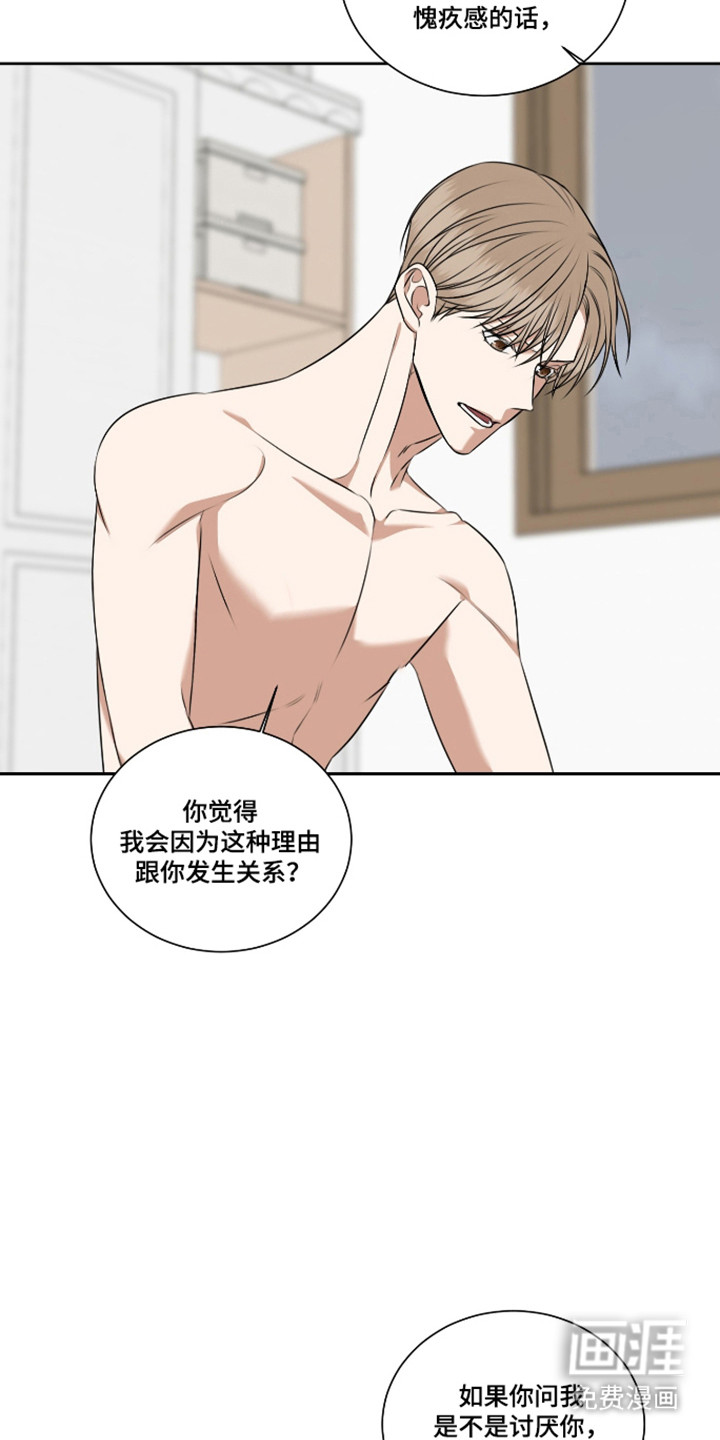 第58话13