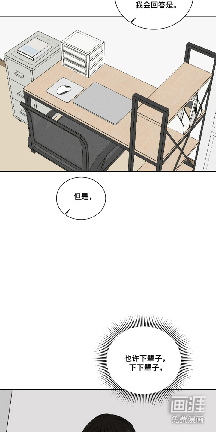 第58话14