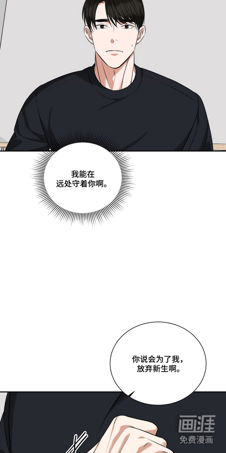 第58话15
