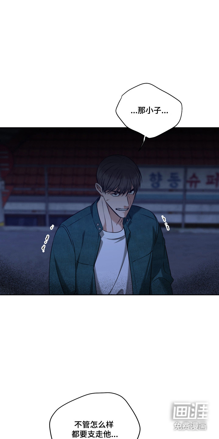 第56话12