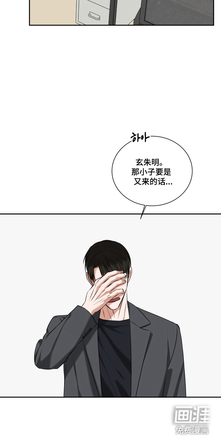 第56话14