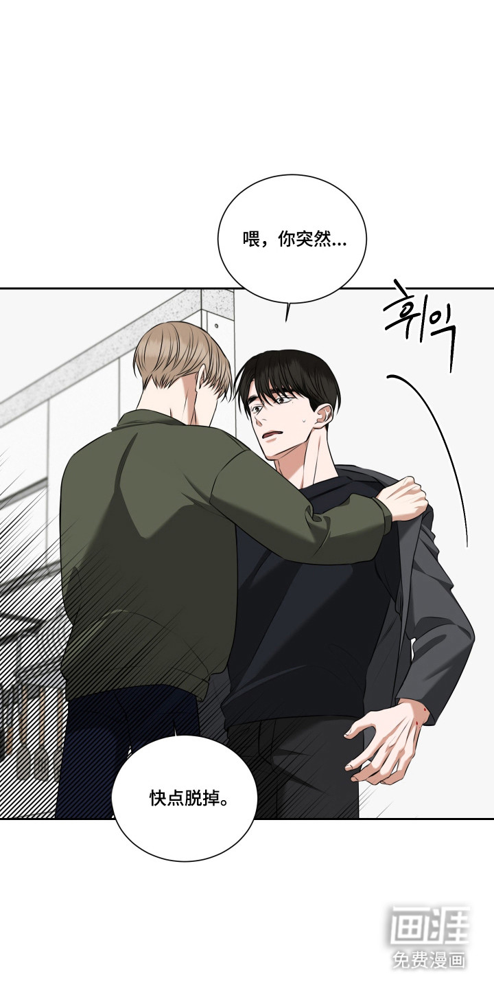 第56话15