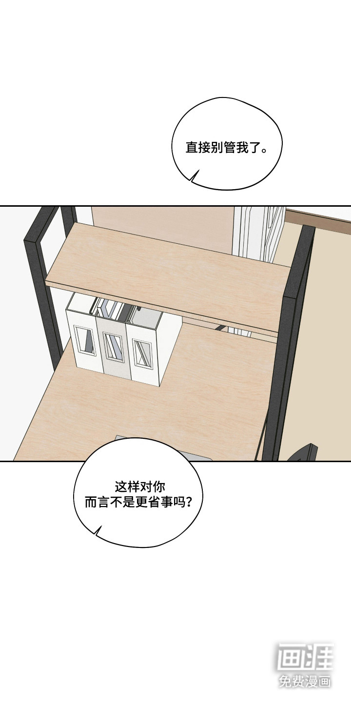 第56话19