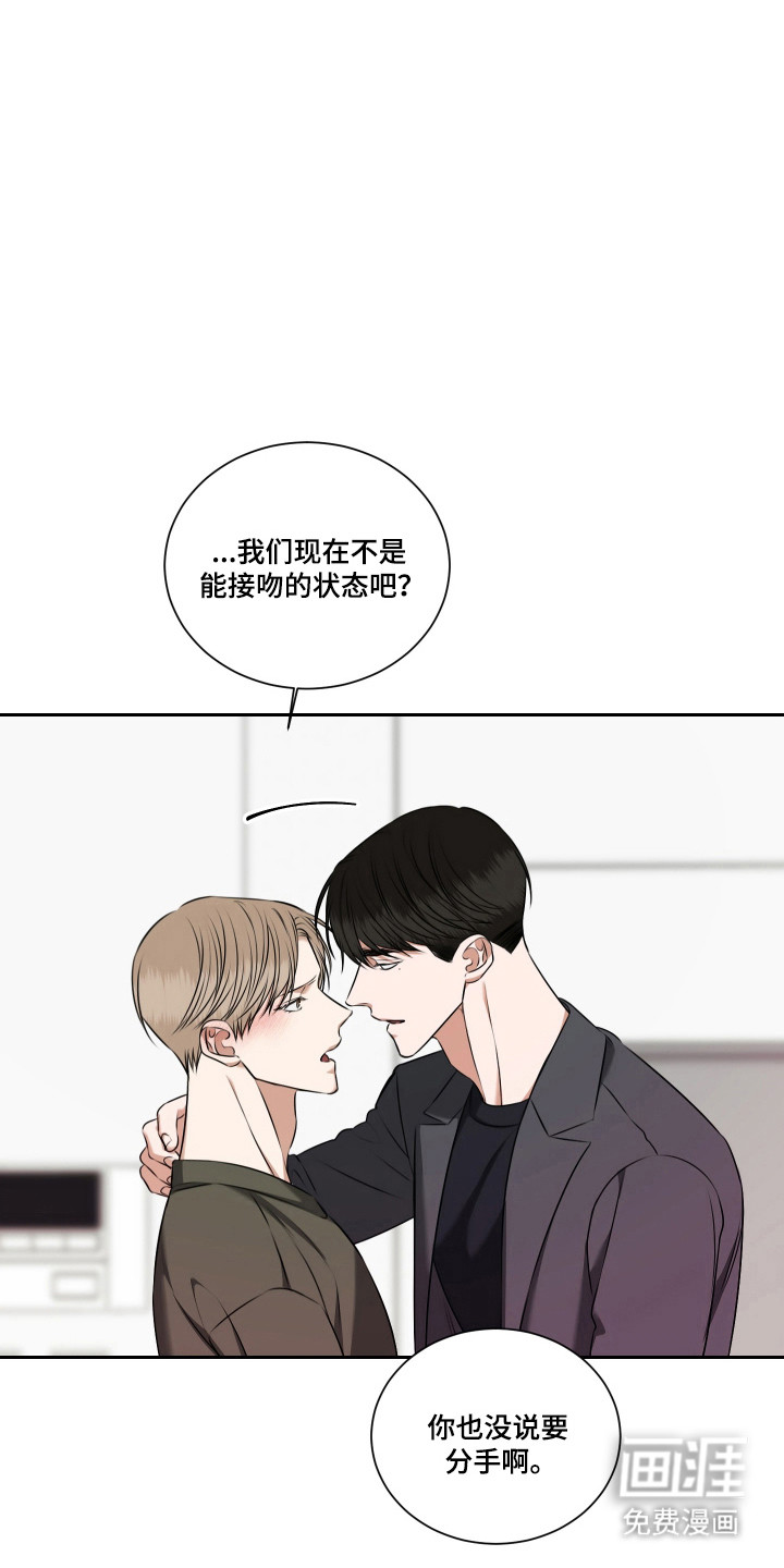 第56话23