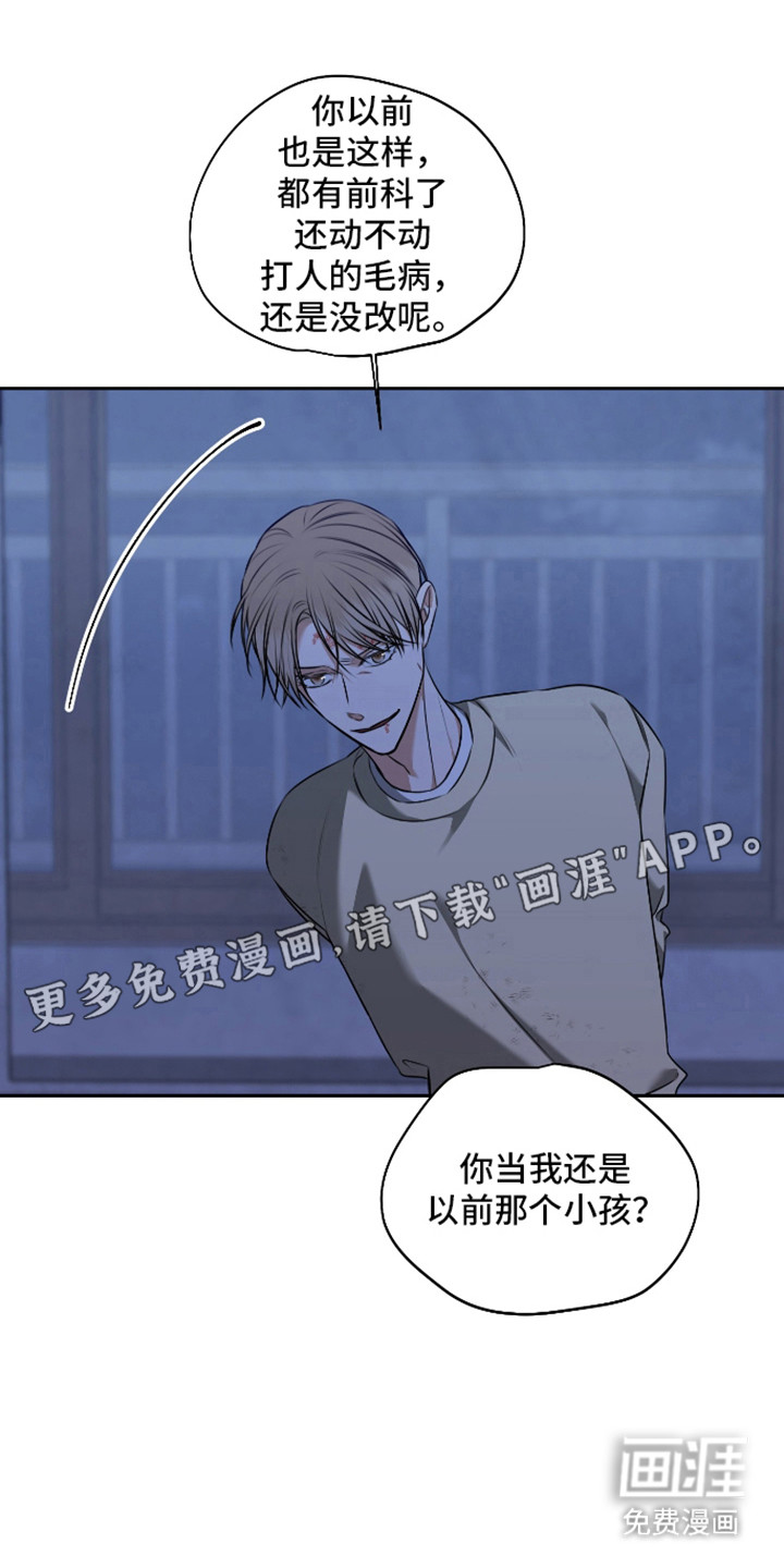 第62话10