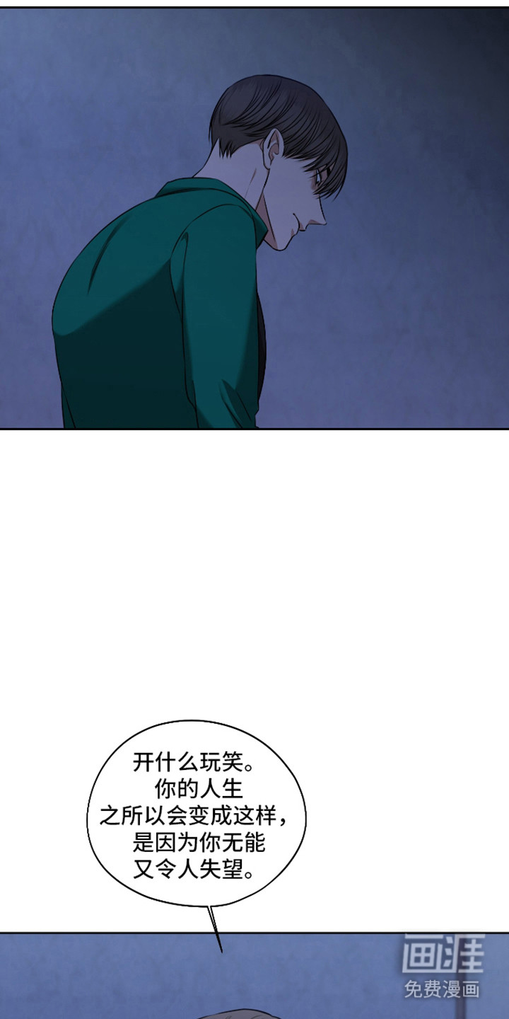 第62话12