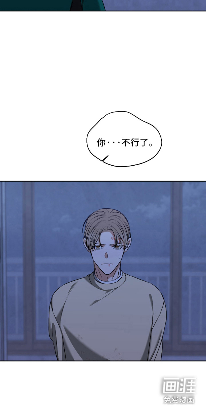 第62话14