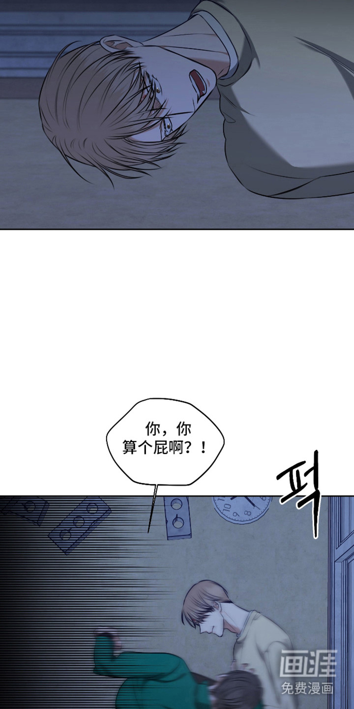 第62话4