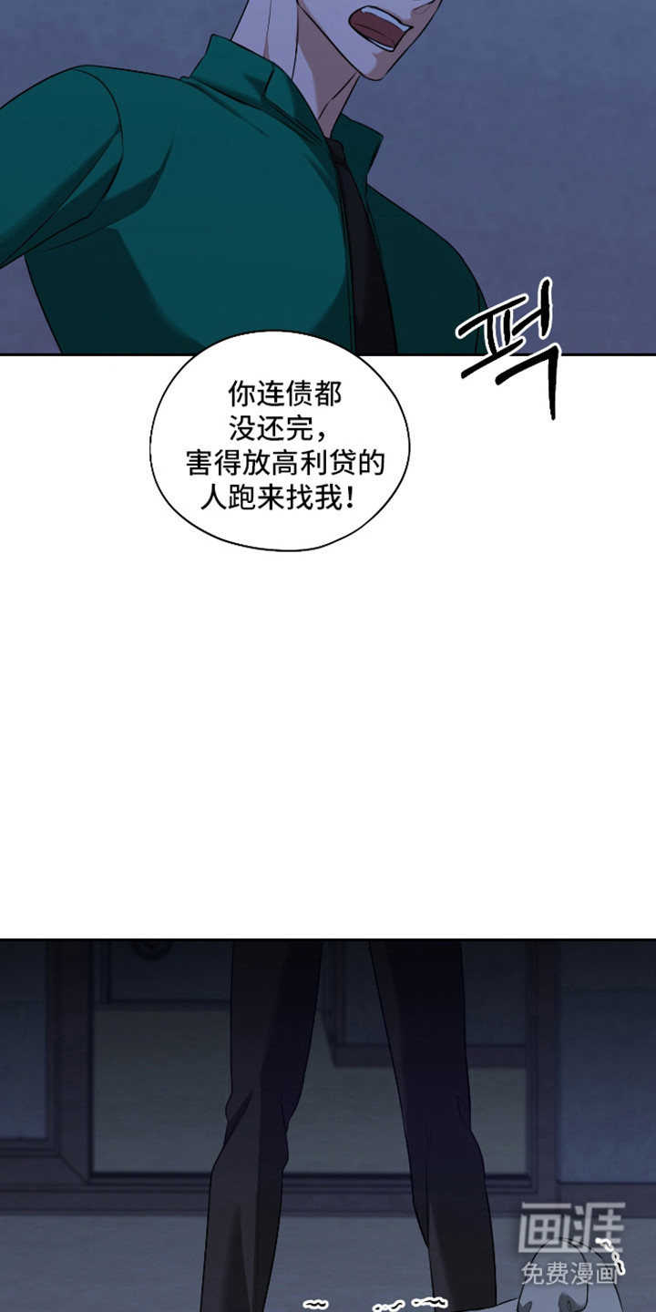 第62话6