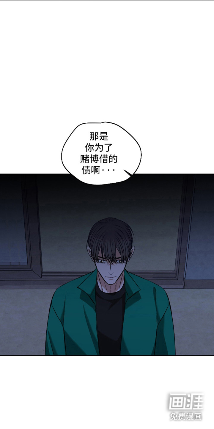 第62话8