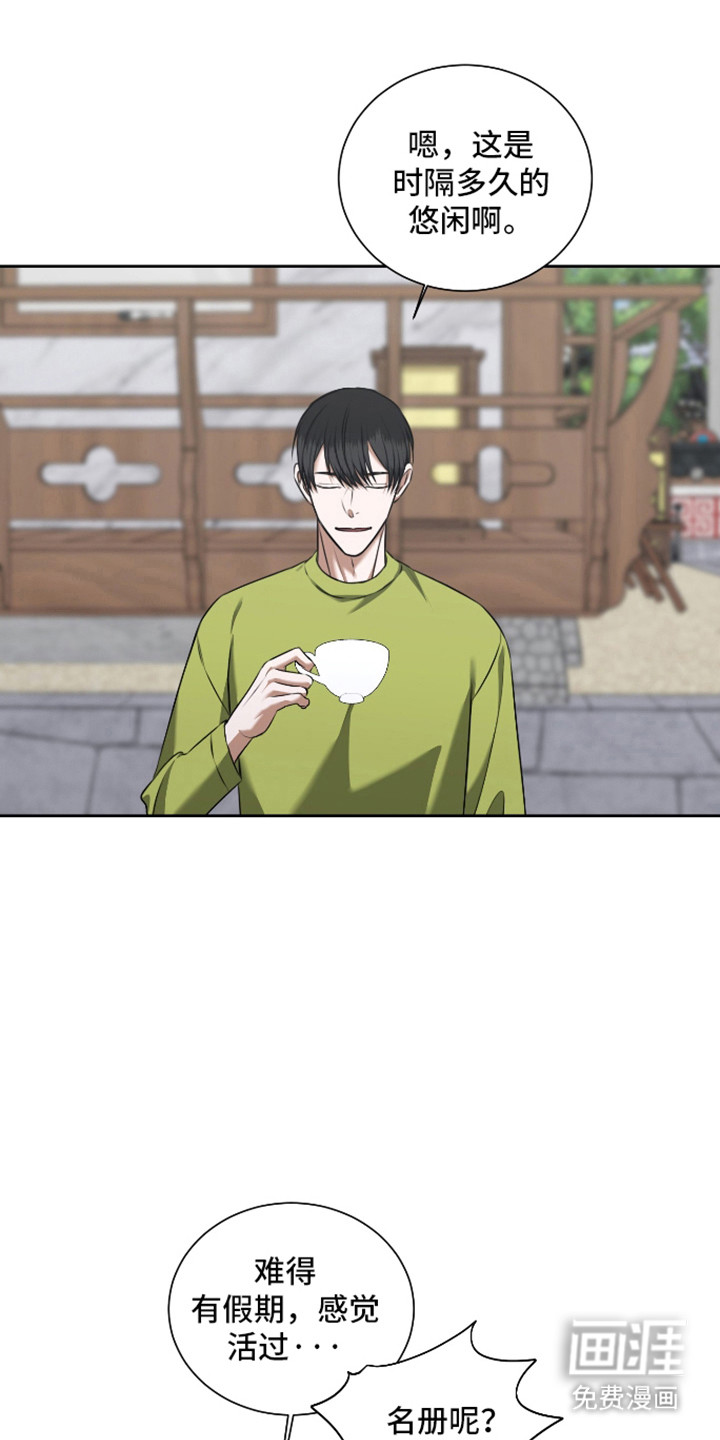 第61话0