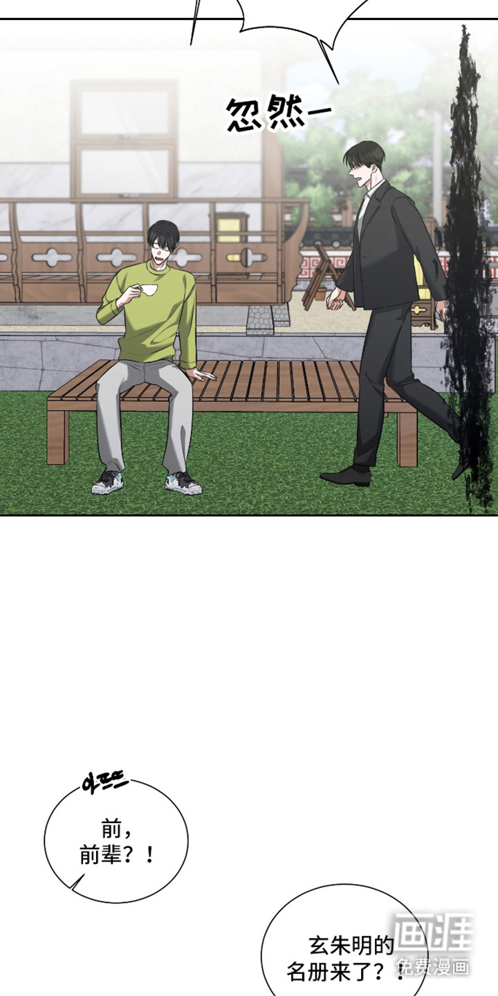 第61话1