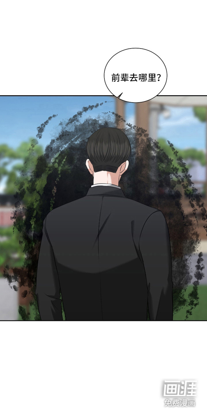 第61话11