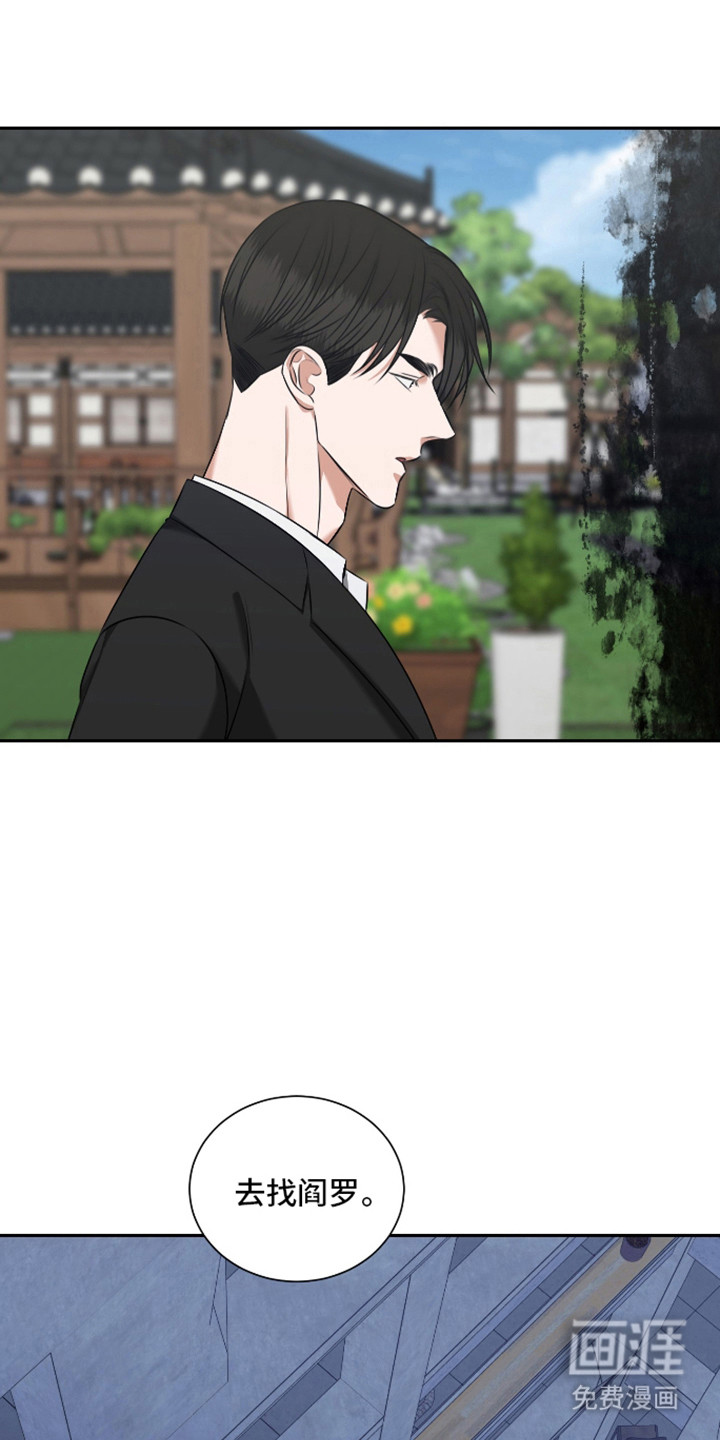 第61话12