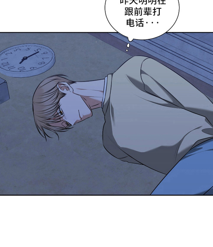 第61话17