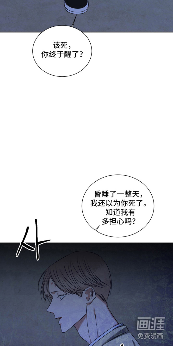 第61话24