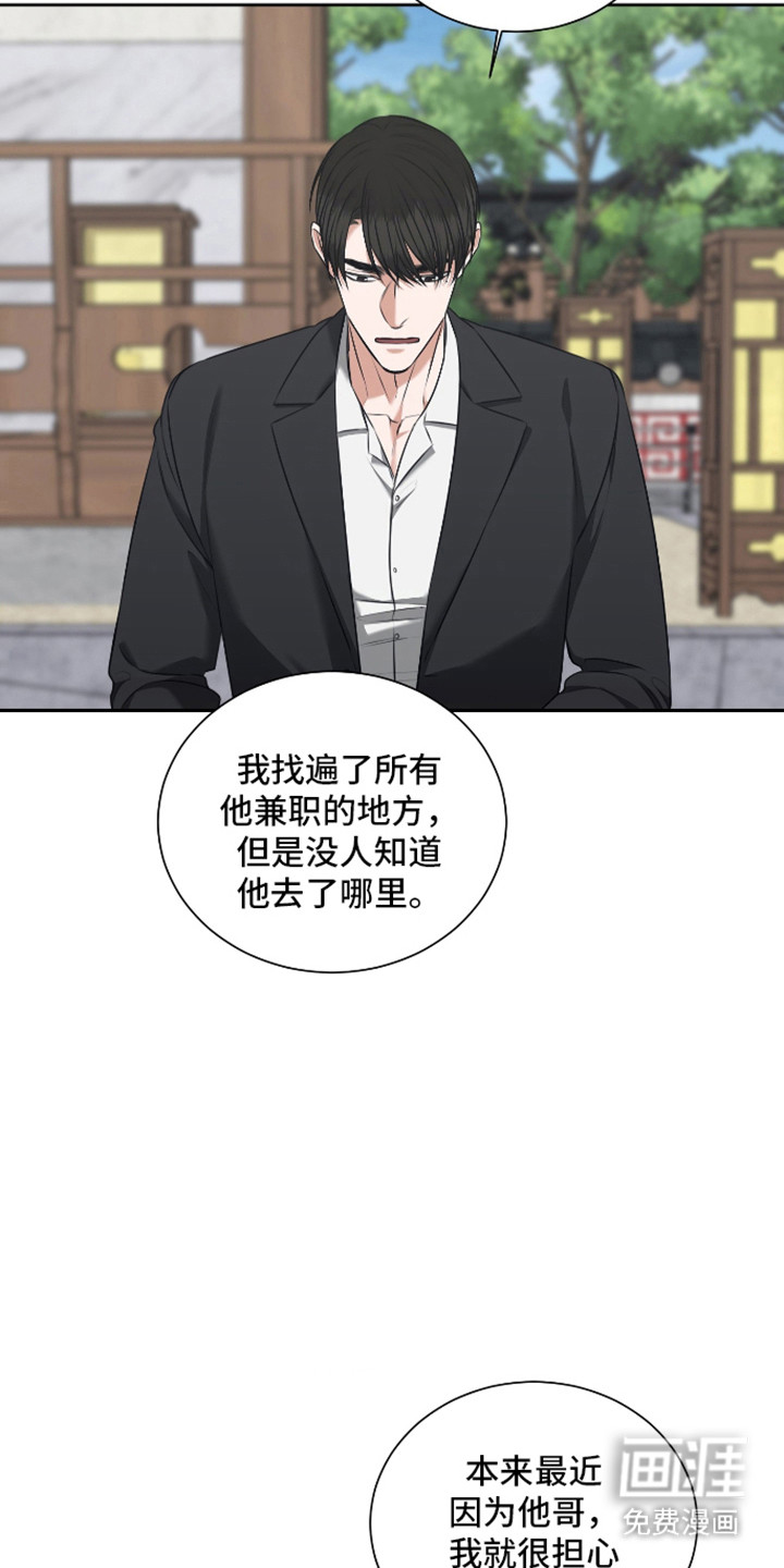 第61话5