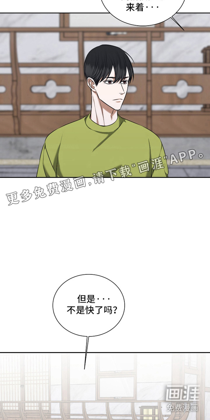 第61话6