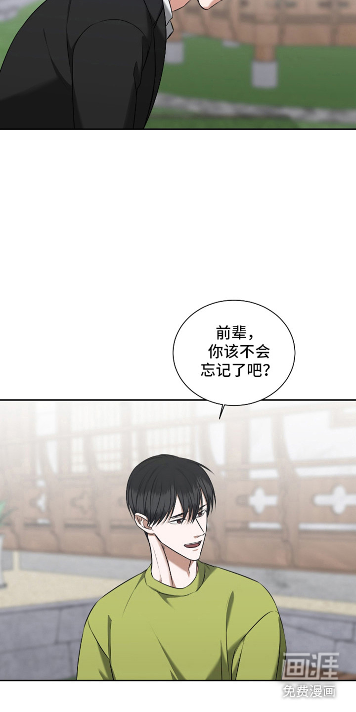 第61话8
