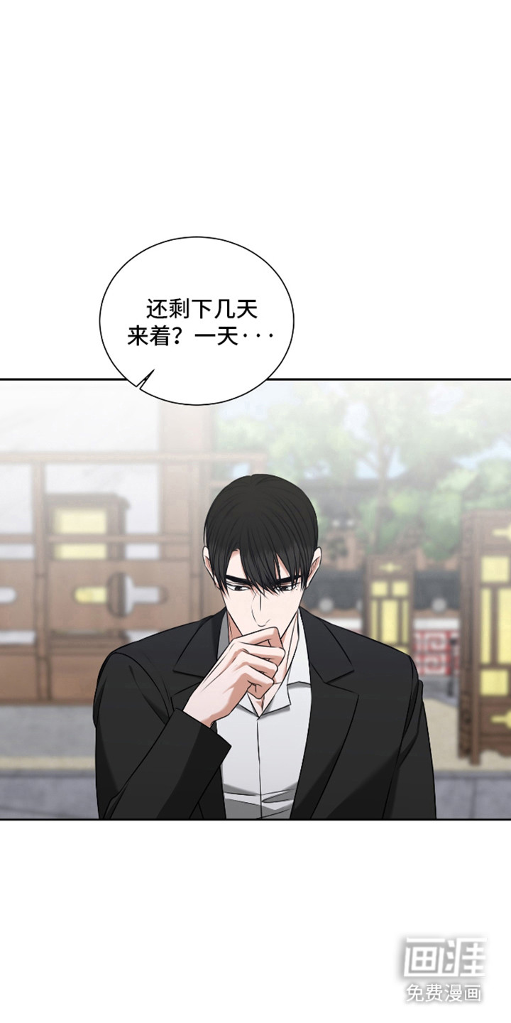 第61话9