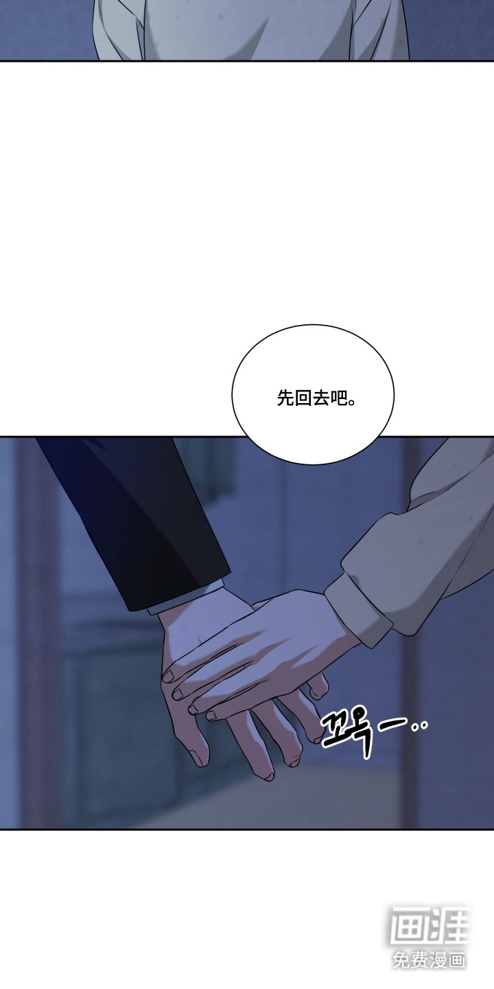 第64话10