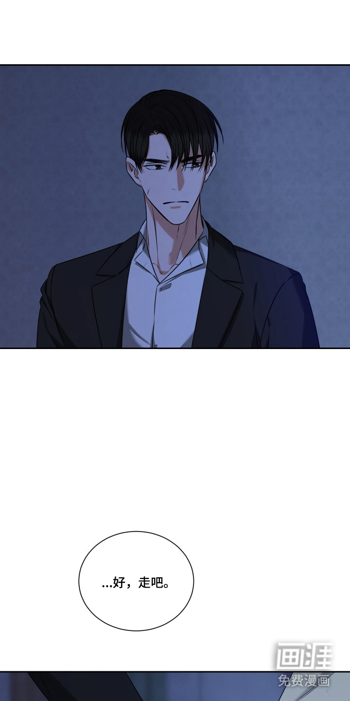 第64话12
