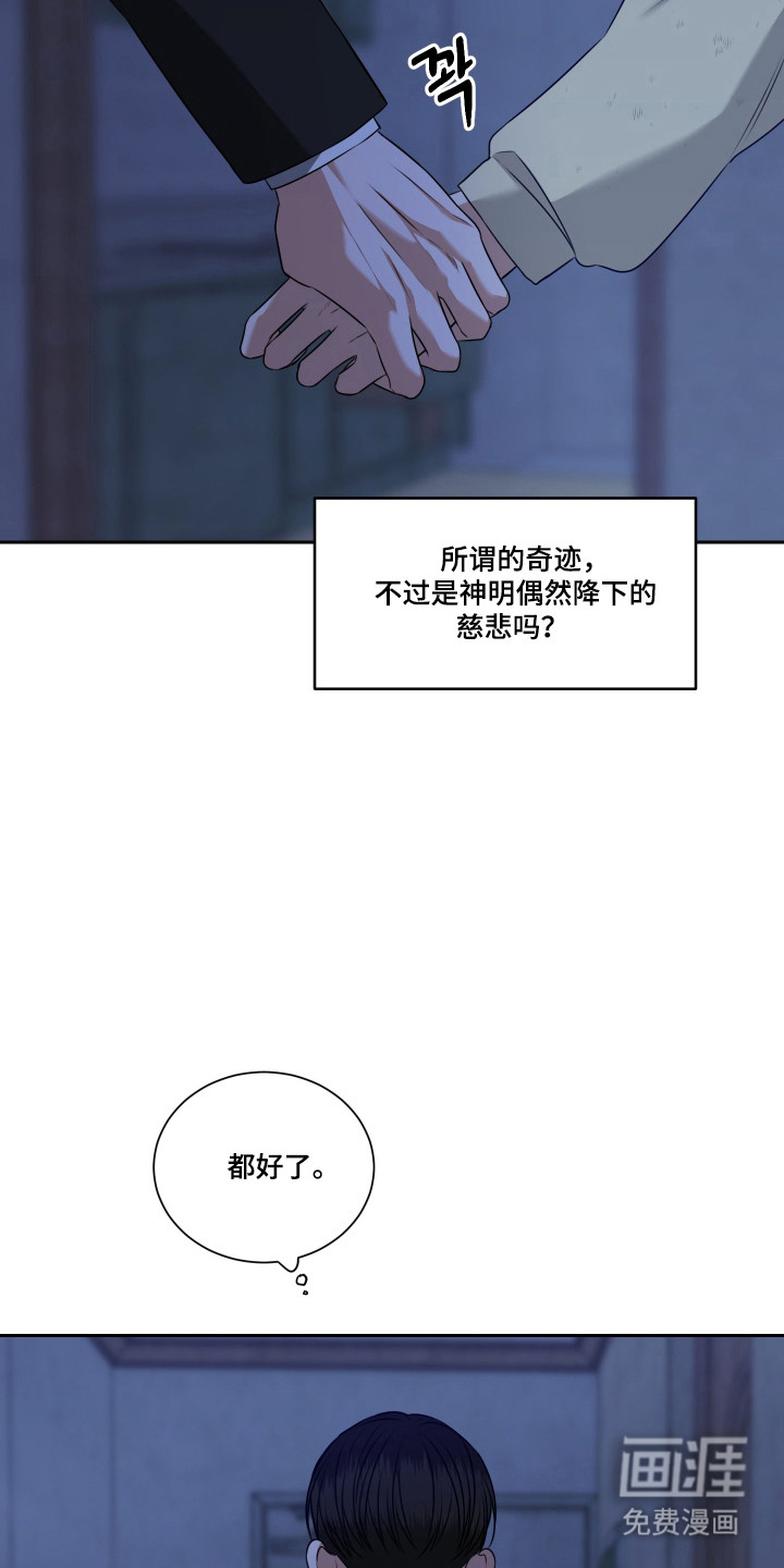 第64话13