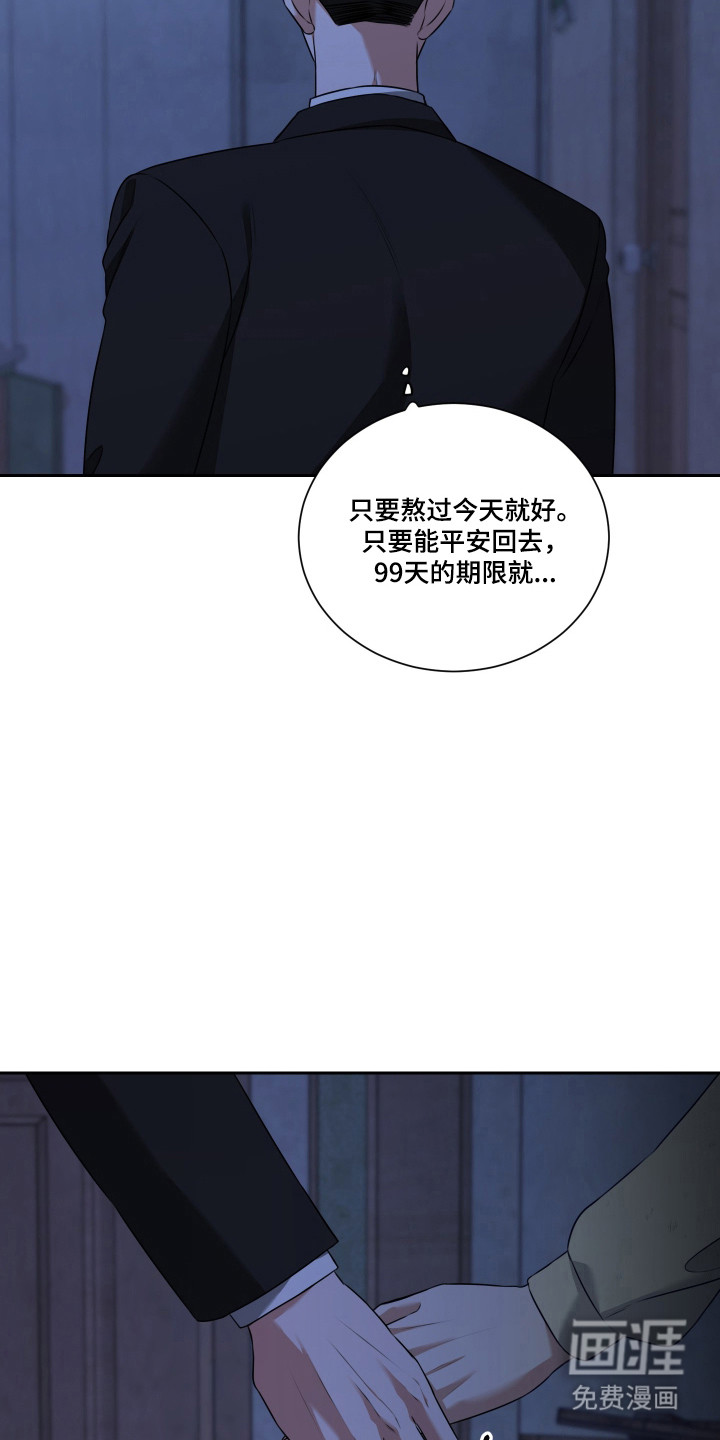 第64话14