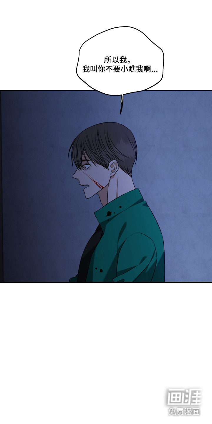 第64话19