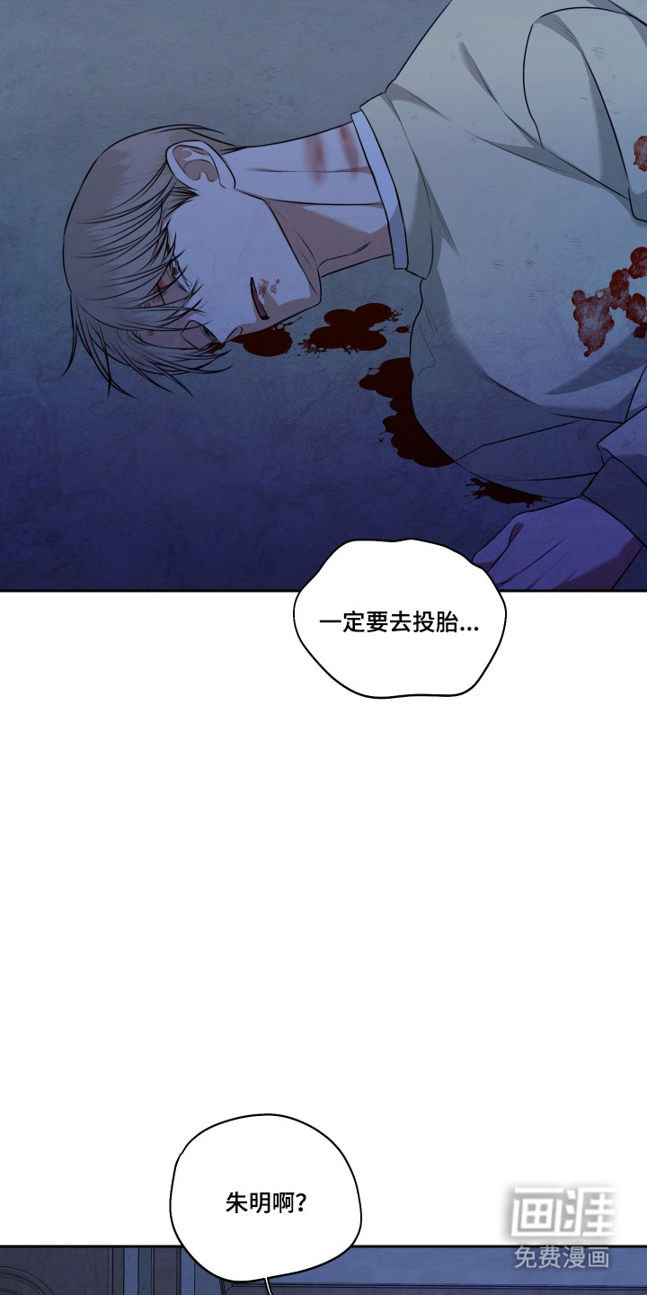 第64话22
