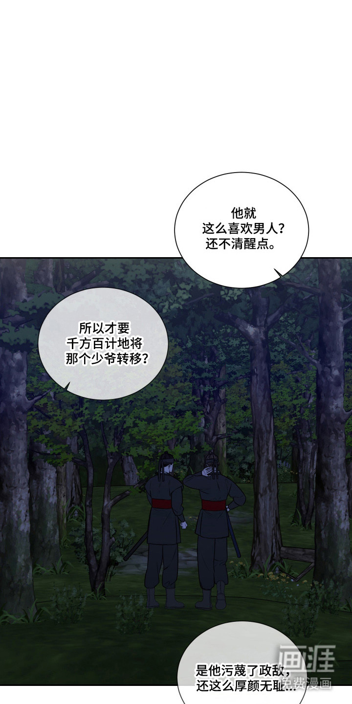 第44话7