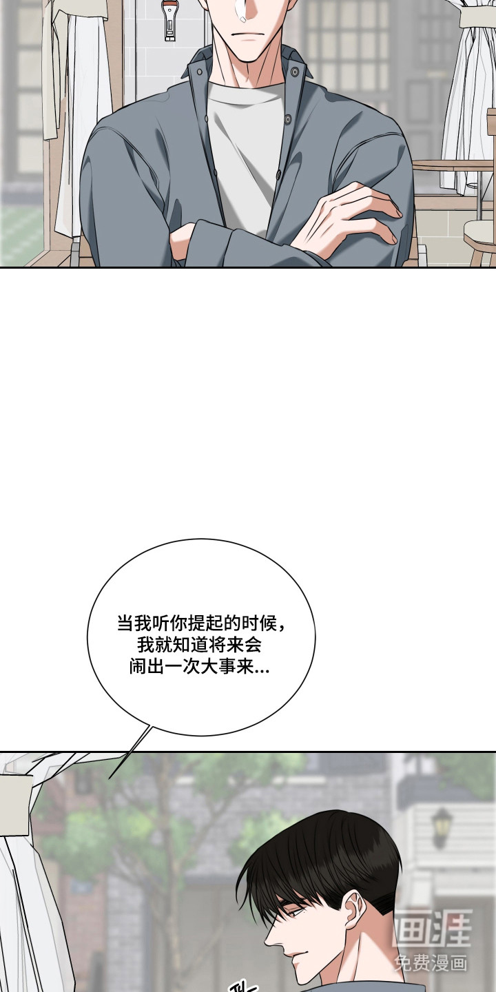 第47话3