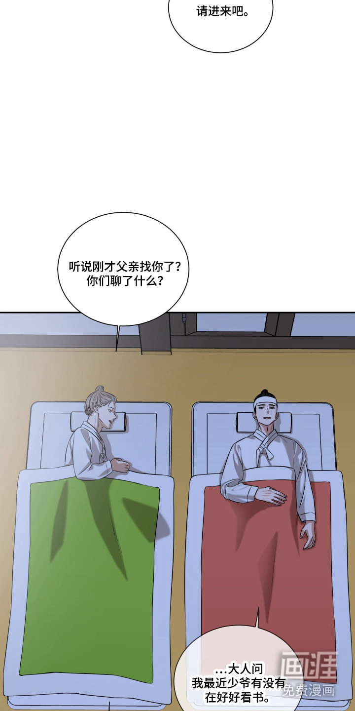 第41话14