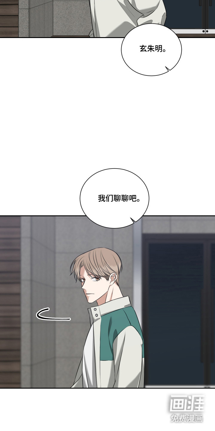 第48话5