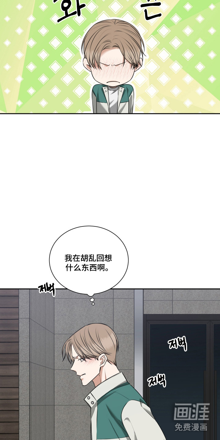 第48话4